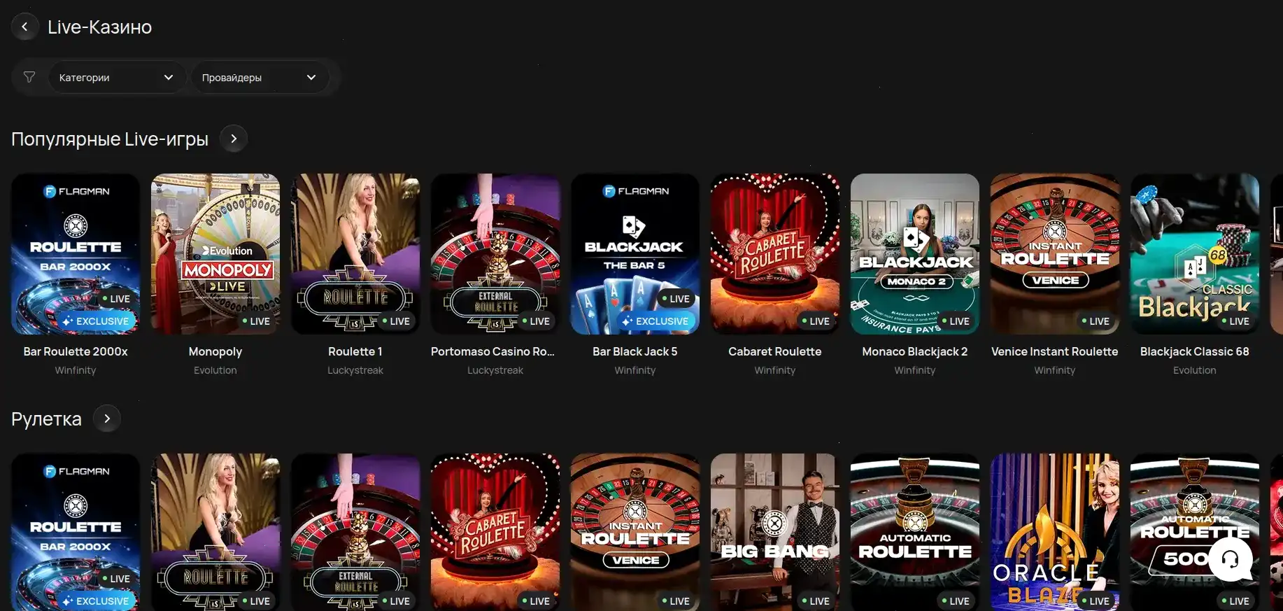 Мобильная версия сайта Франк казино на смартфоне